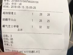 -奈雪的茶(市百一店)