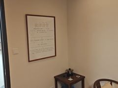 -剧狐剧本杀(徐汇1号店)