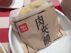-西贝(宝乐汇店)