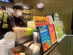 -混果汁(喜荟城店)