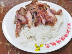 -陈光记烧腊店(罗保博士街店)