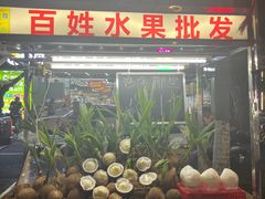 -海大南门夜市(海富街店)