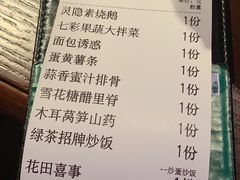 -绿茶餐厅(松江万达店)