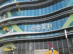 -M Stand(北京平安幸福中心店)