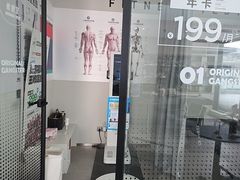 -OG01·24h私教铁馆(中鼎316店)