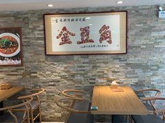 -金豆角砂锅焖面(安贞店)