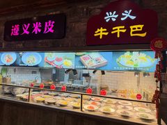 -老凯俚酸汤鱼(多彩城店)