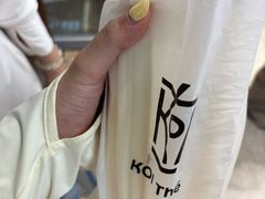 -KOI Thé(虹桥国际机场店)