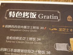 -玛格萝妮(汇智国际商业中心店)