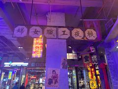 -时尚天河商业广场