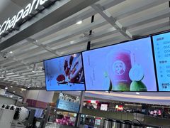 -茶百道(京华城店)