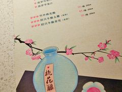 -竹外桃花·江南小酒馆(SKP·S店)