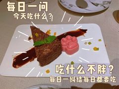 -YUE·6·西式融合餐厅(外滩六号店)