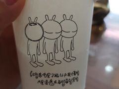 -竹海湾农家土菜