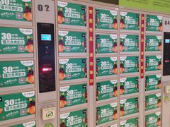 -永辉超市(凯德·天府店)