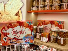 -戴记糖坊(西马路店)