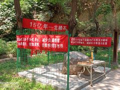 -龙门涧景区