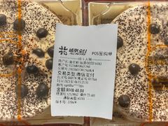 -面包新语(吾悦国际广场店)