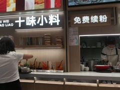 -小满手工粉(上海月星环球港店)