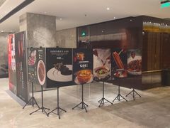 -北京泰富酒店-柏景轩中餐厅
