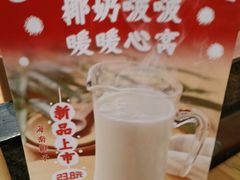 -管氏翅吧(甘家口店)