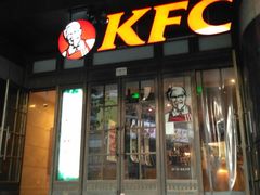 -肯德基(新市百店)