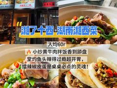 -东方红酒楼(知春路店)