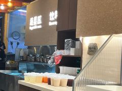 -炽城·烤肉名家(鸿达中央广场店)