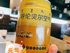 -很久以前羊肉串(朝阳路店)