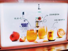 门面-三酉茶四·茶与酒创意冰粉茶(帝斯曼店)
