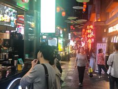 -歹街(金成店)