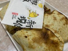 -宝光熏肉鞋底火烧(新街口店)