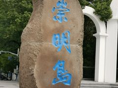 -瀛洲公园