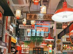 -江北北火锅馆·公路夜市(魏公村店)