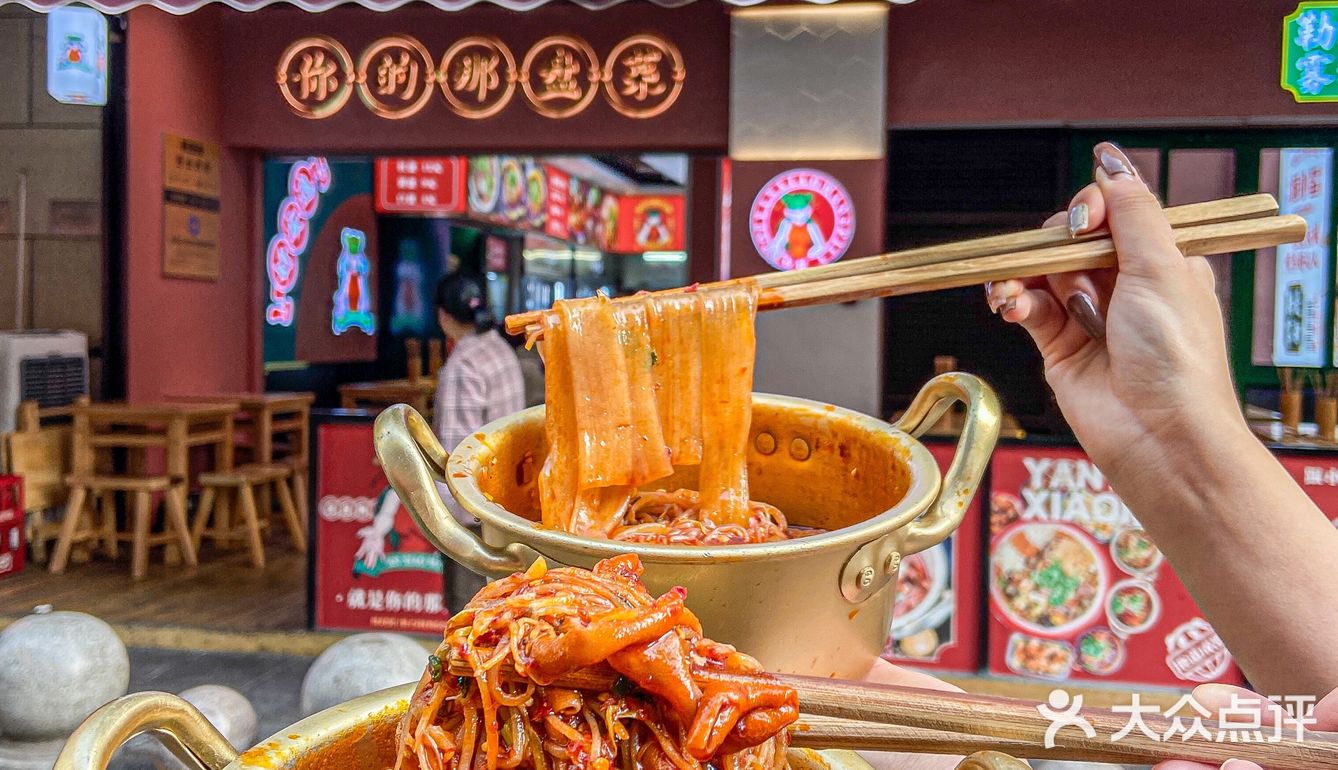 连吃三天都不过瘾的盘盘麻辣烫🔥人均30无敌了
