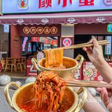 连吃三天都不过瘾的盘盘麻辣烫🔥人均30无敌了
