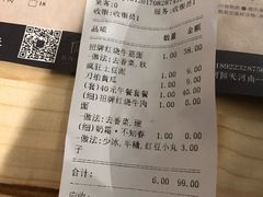 账单-厝内小眷村(天河南一路店)