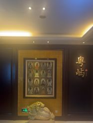 -天禧嘉福璞缇客酒店·宴会厅