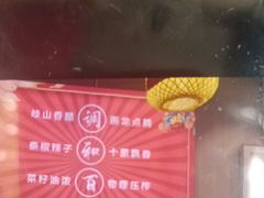 -杨姐大碗面(电厂南路店)