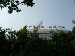 -崂山区第二实验小学