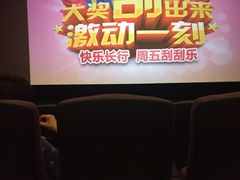 -潇湘国际影城郴州店