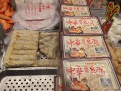-台湾塩酥鸡(通化直营店)