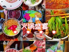 -大龙燚火锅(太古里店)