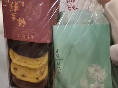 -南宋胡记(杭州河坊街店)