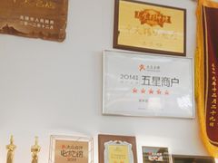 -笑来喜馄饨小笼工坊店(湖滨街店)