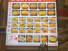 -江城燕子大排档(江汉路步行街店)