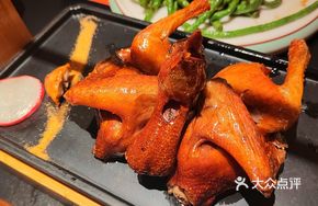 Tangerine Peel Pigeon