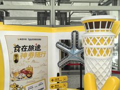 -青岛胶东国际机场