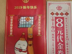 -永和大王(朝晖店)