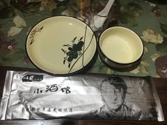-以前的小酒馆(中山广场店)